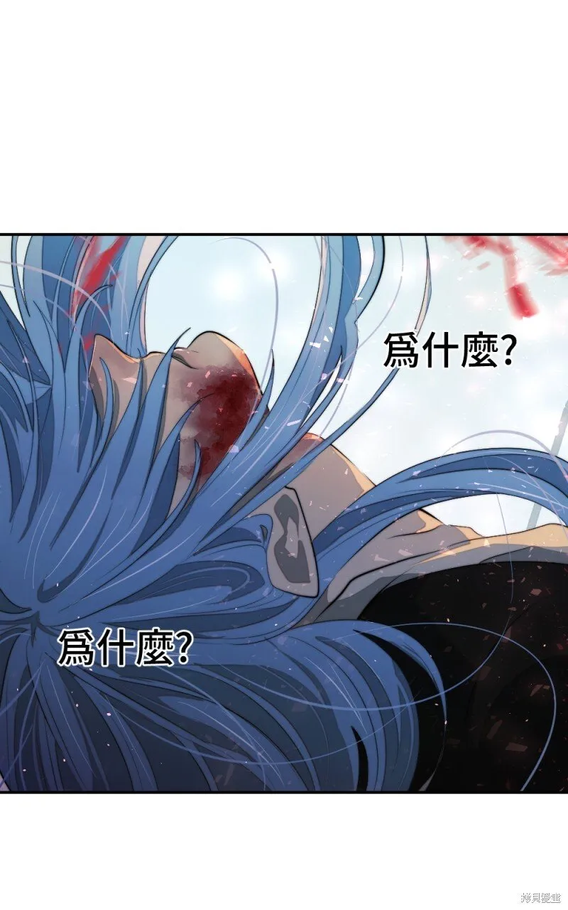 第87话 第33页