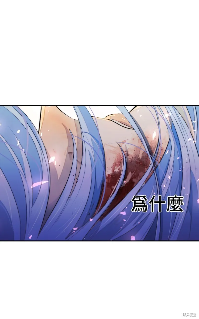 第87话 第34页