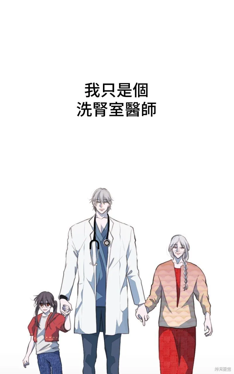第87话 第35页
