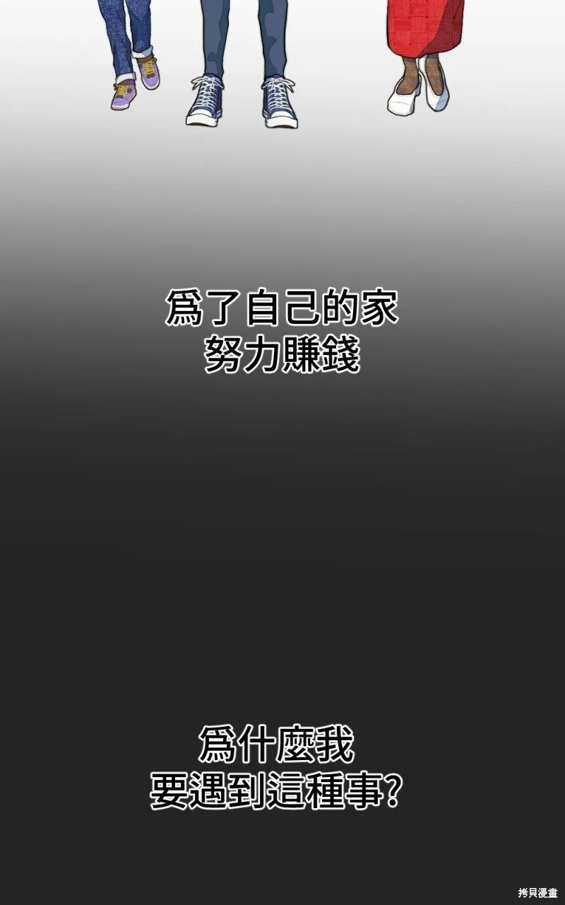 第87话 第36页