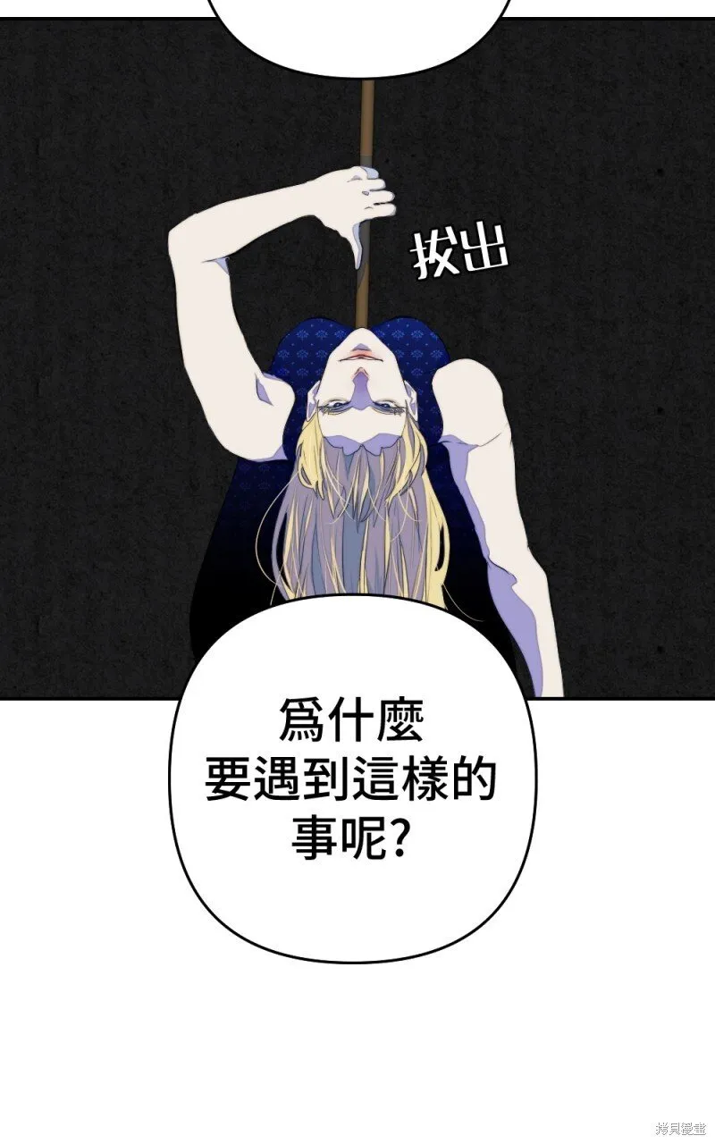 第87话 第39页