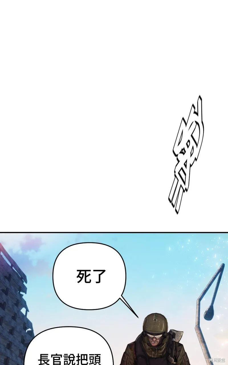 第87话 第40页