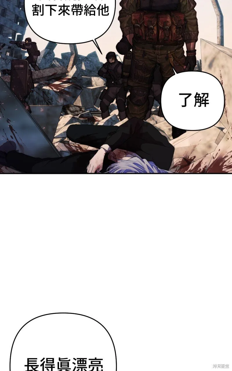 第87话 第41页