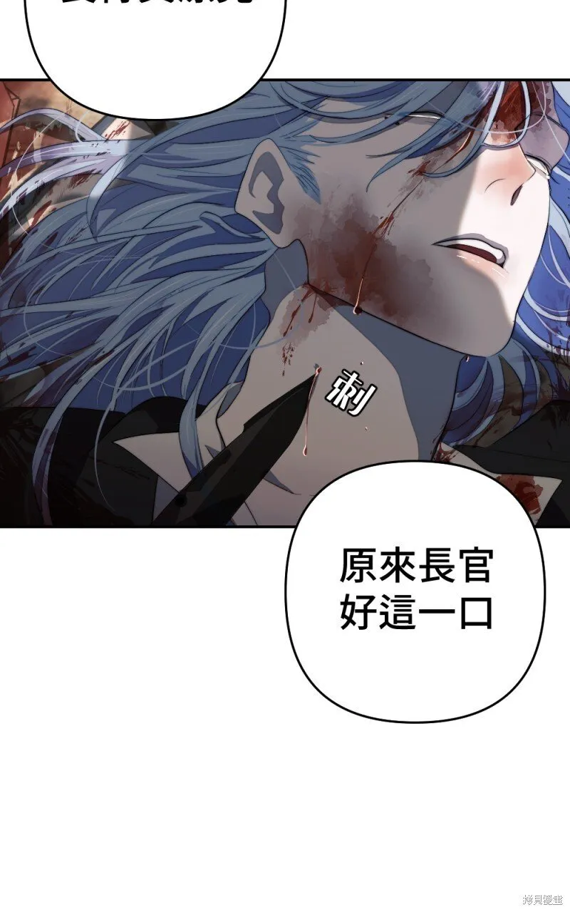 第87话 第42页
