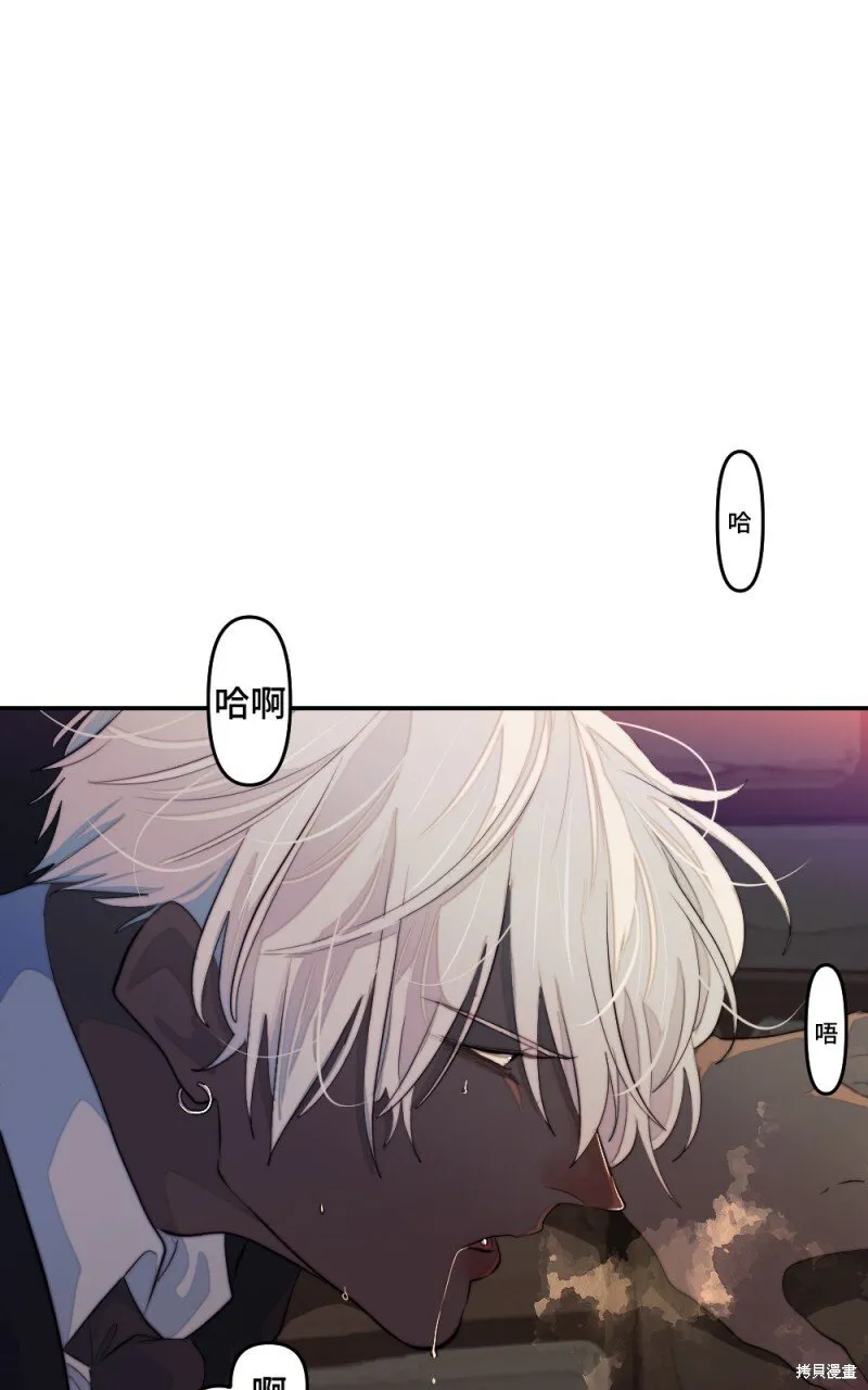 第87话 第54页