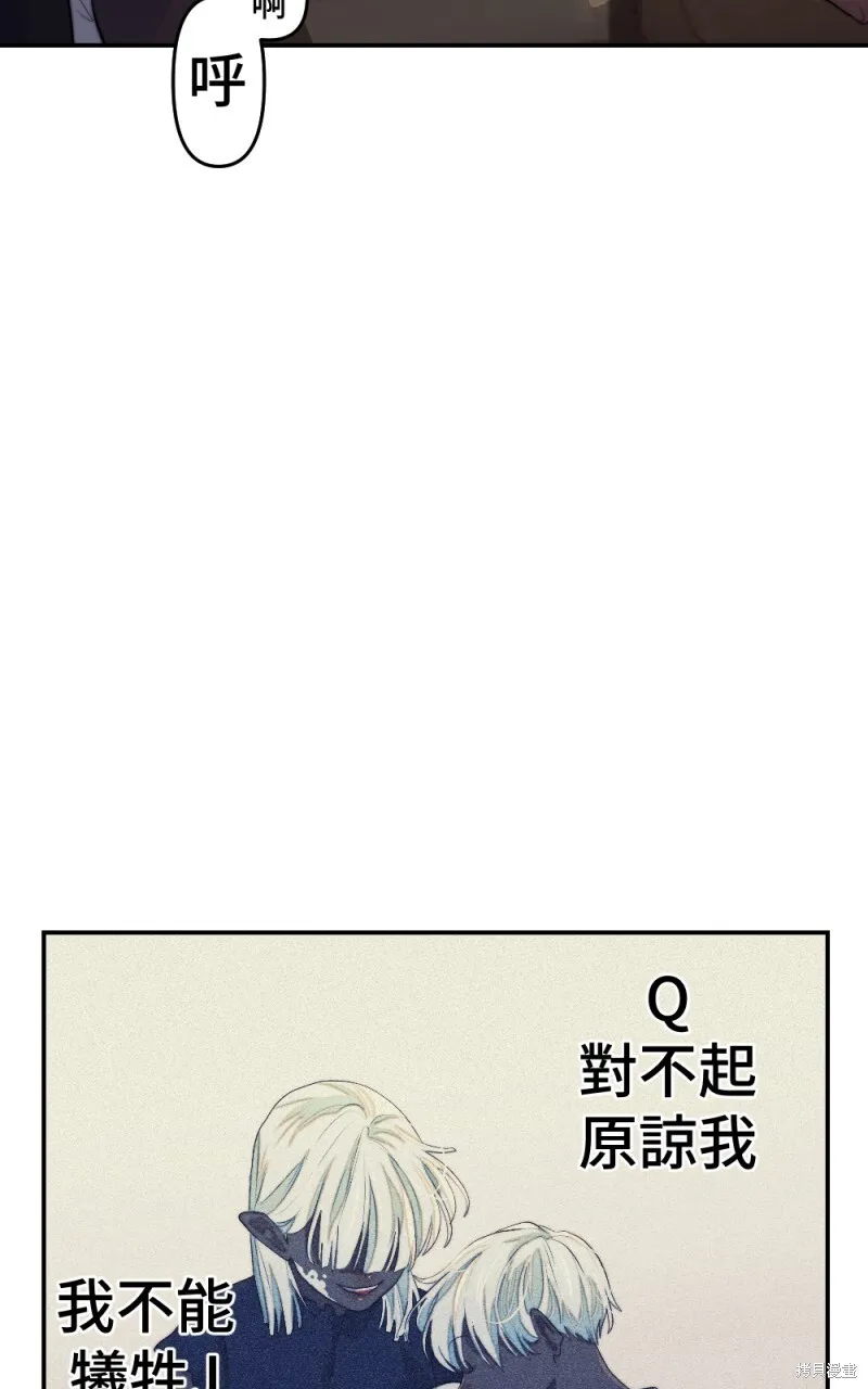 第87话 第55页