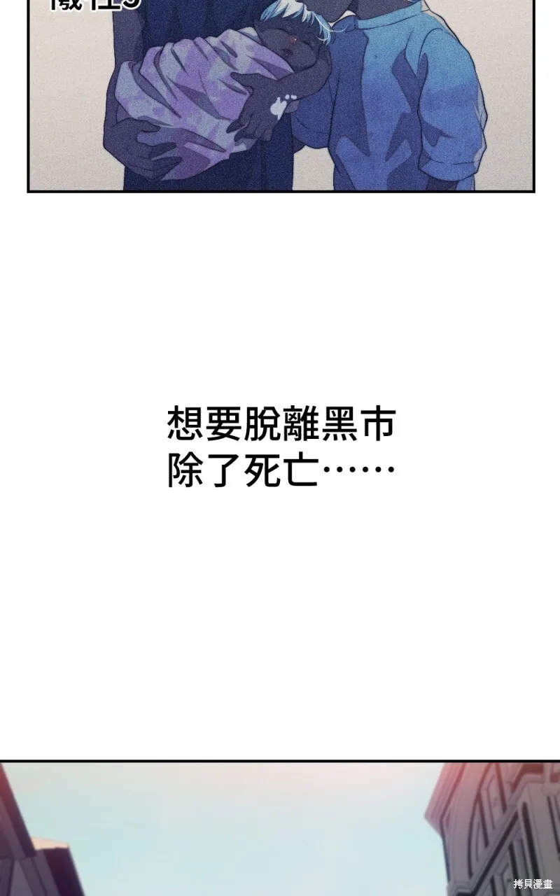 第87话 第56页