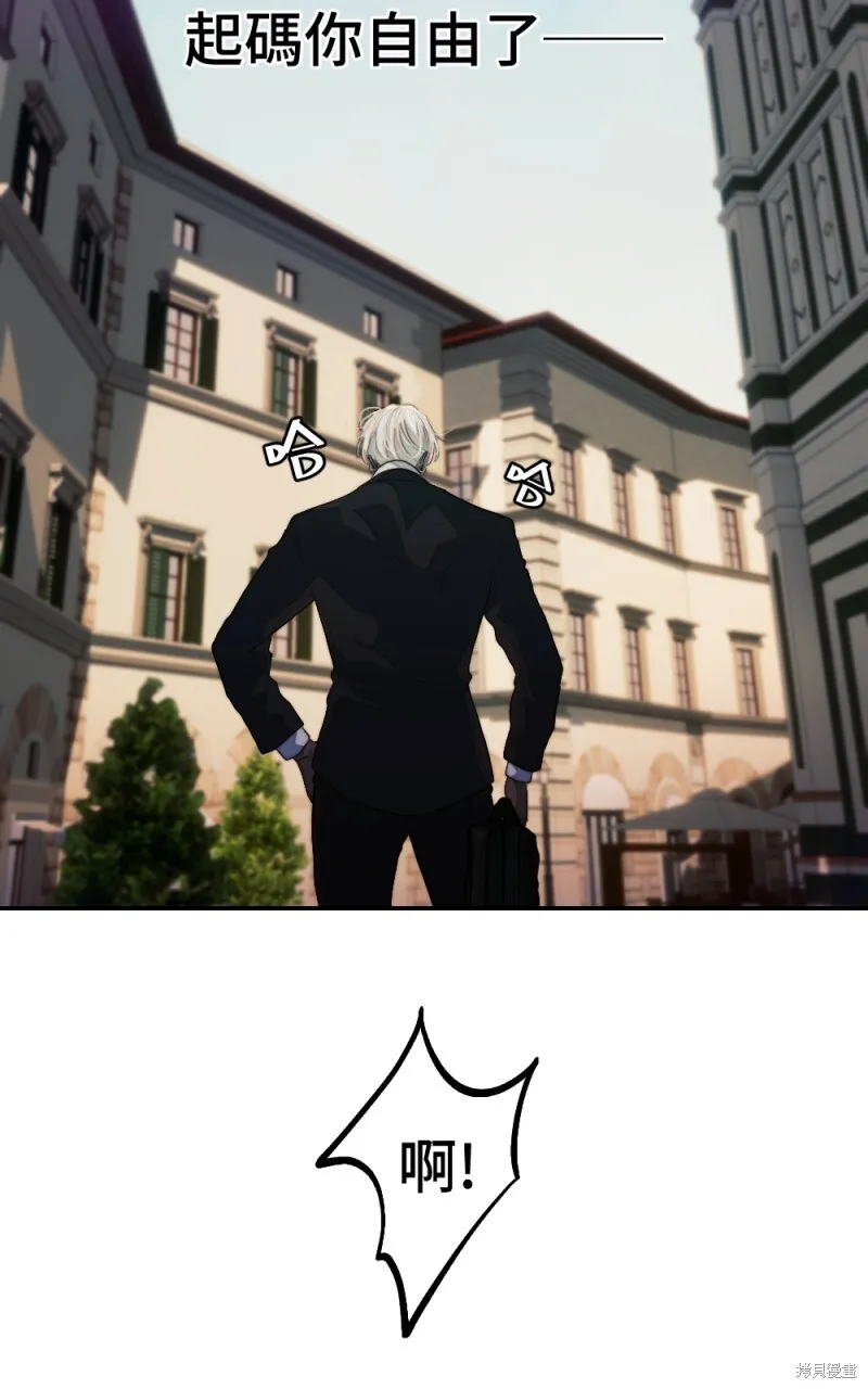 第87话 第57页