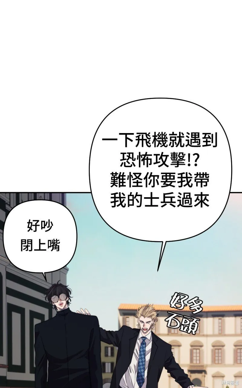 第87话 第58页