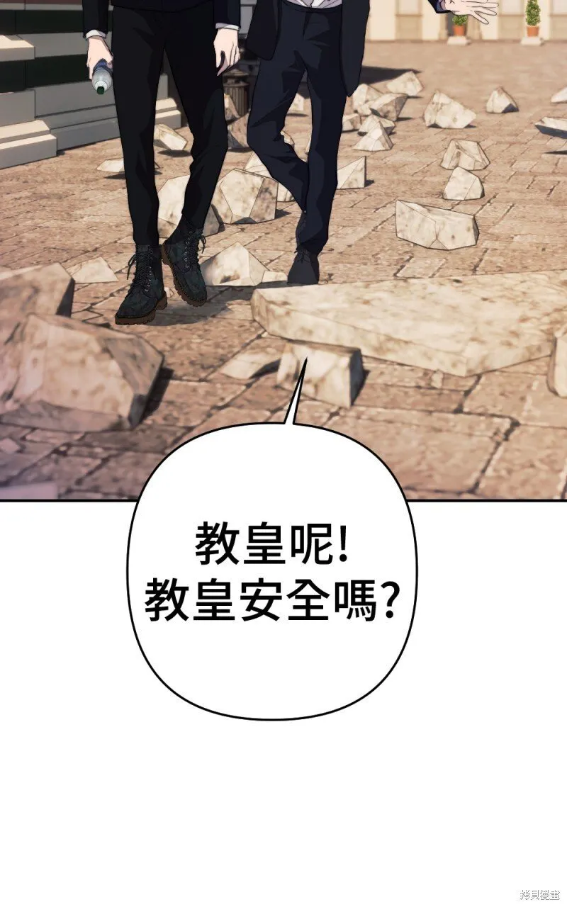 第87话 第59页