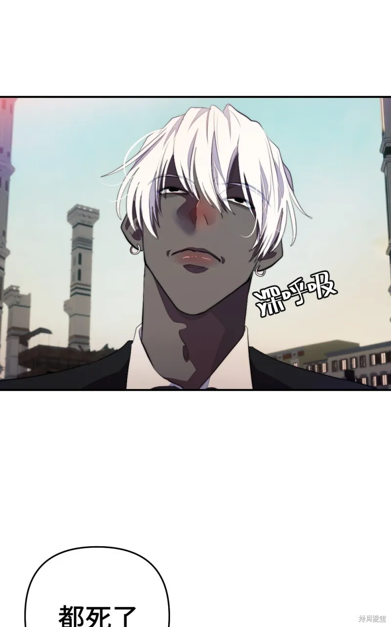 第87话 第60页