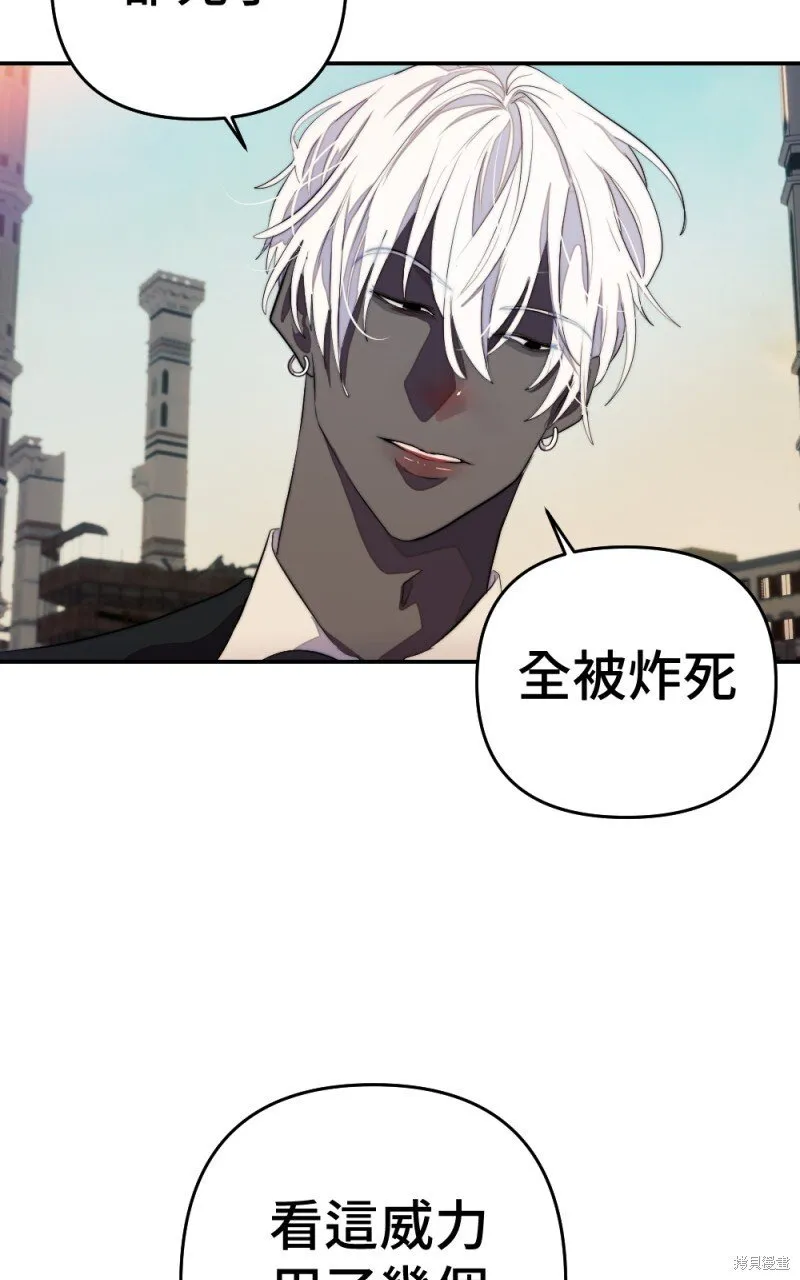 第87话 第61页