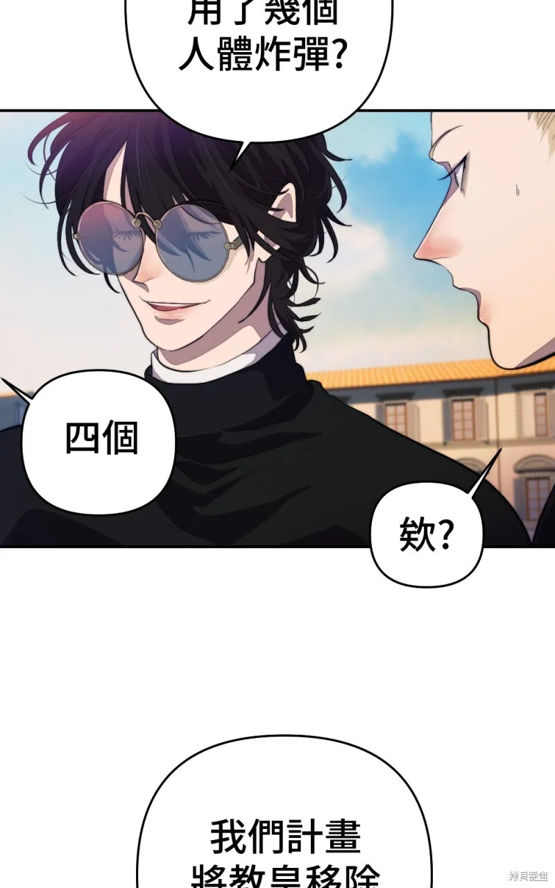 第87话 第62页