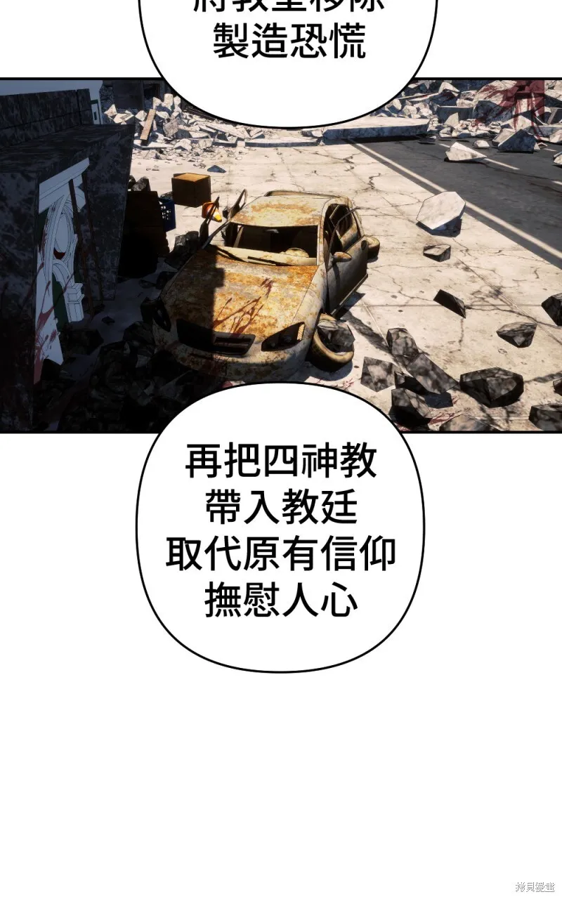 第87话 第63页