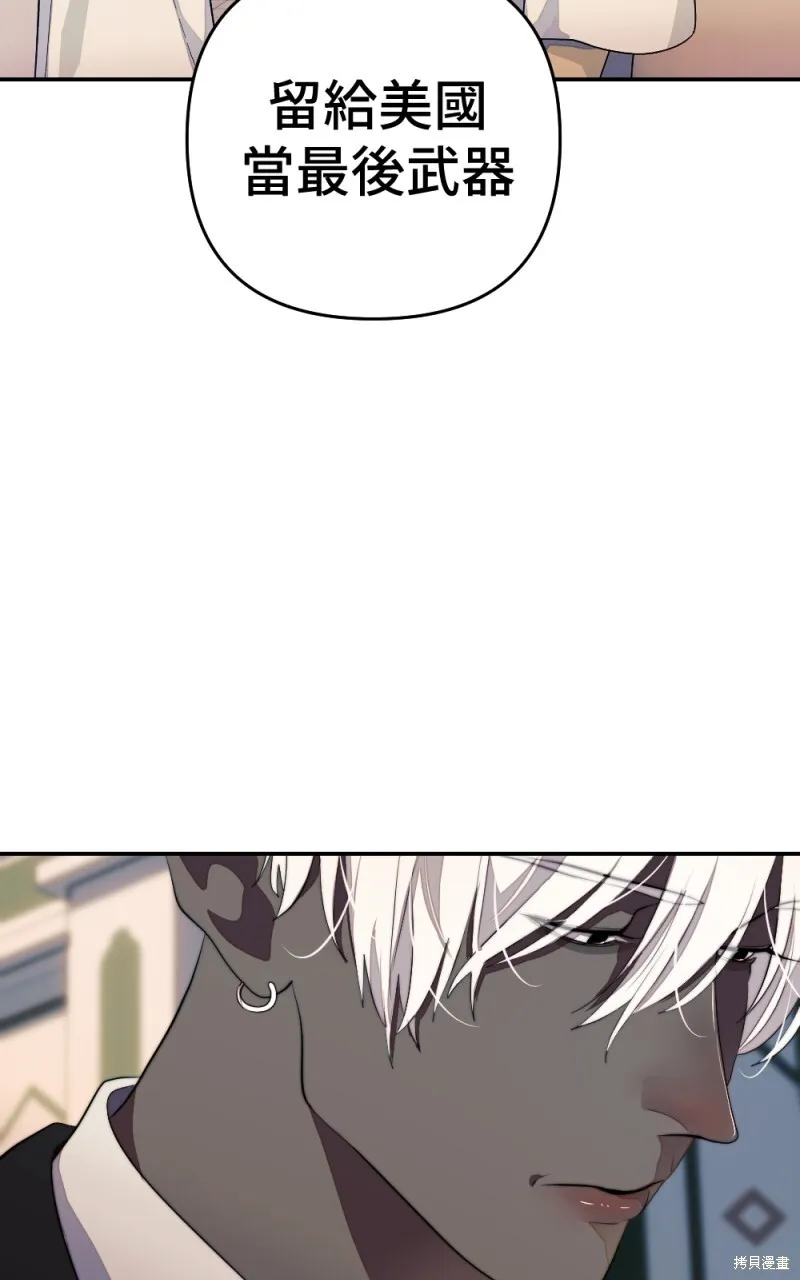 第87话 第68页