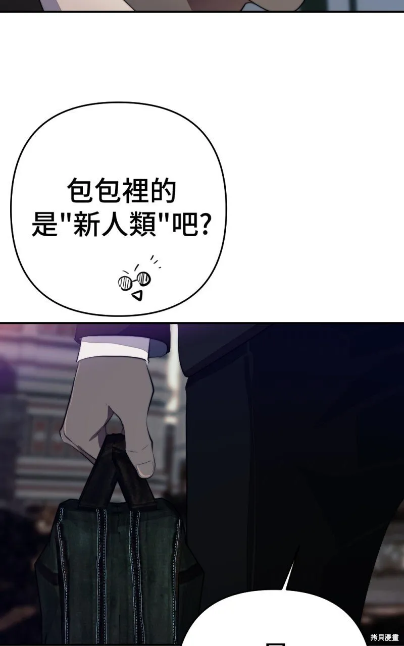 第87话 第69页
