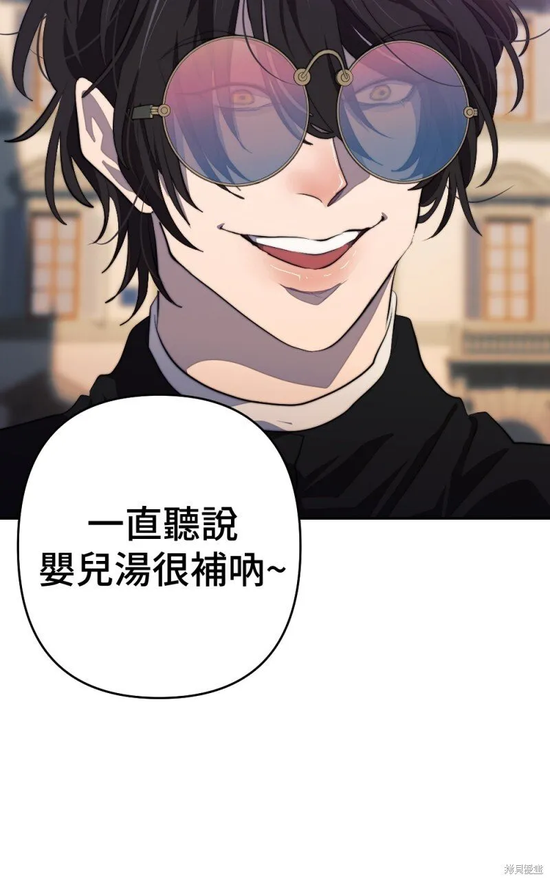 第87话 第71页