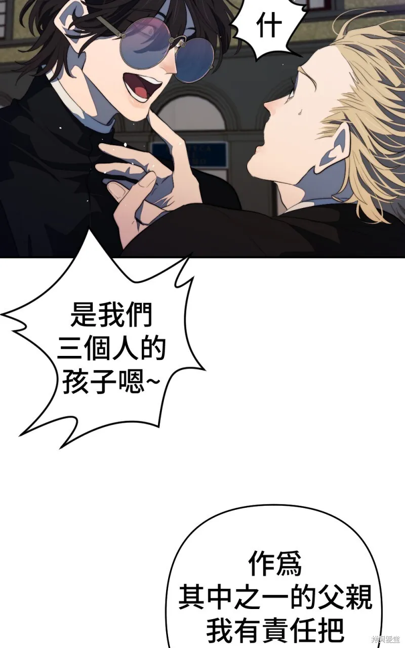 第87话 第74页