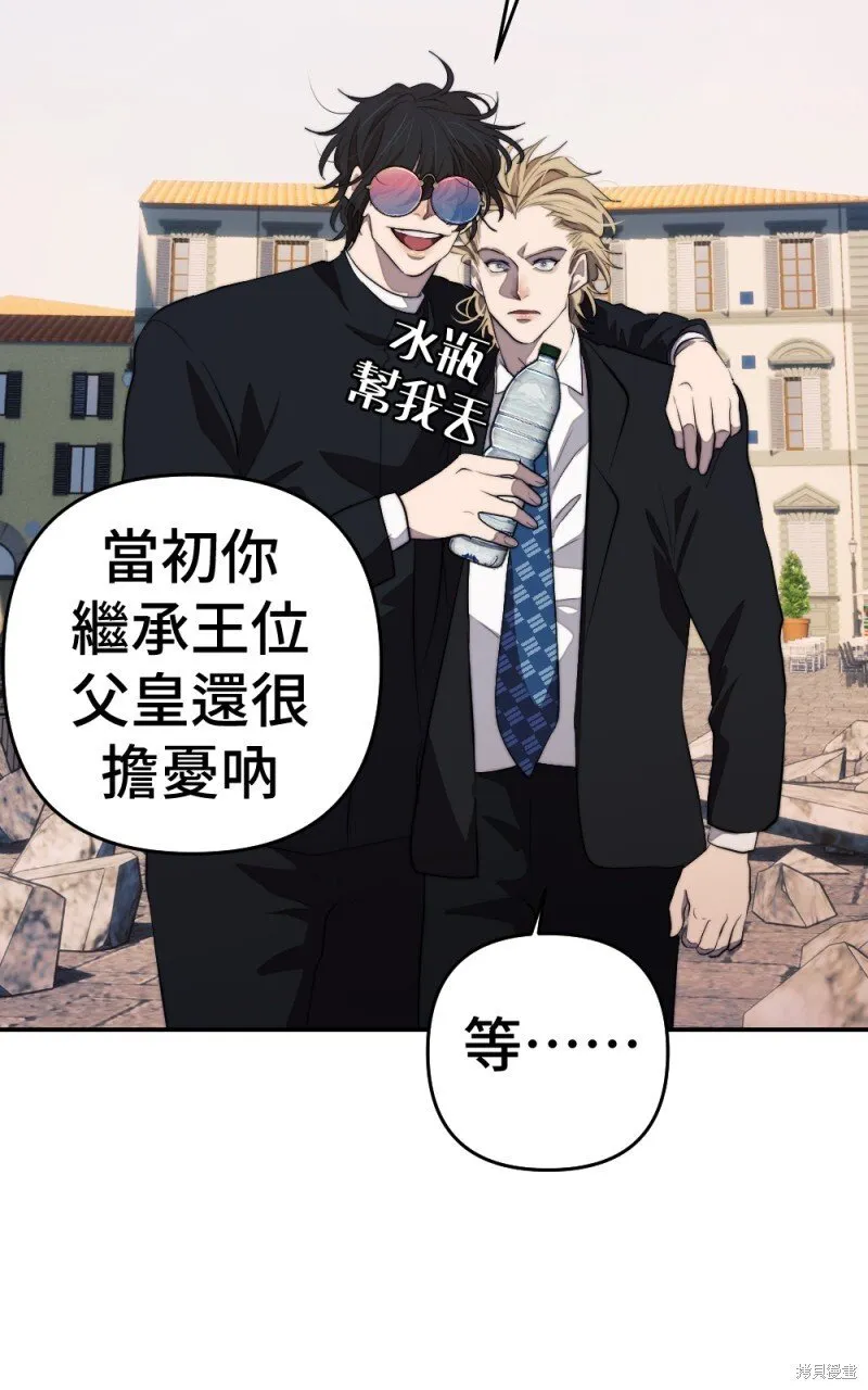 第87话 第79页