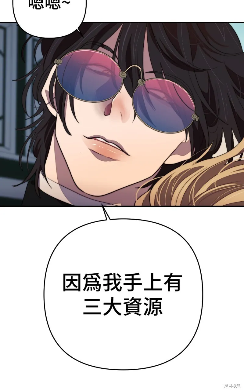 第87话 第83页