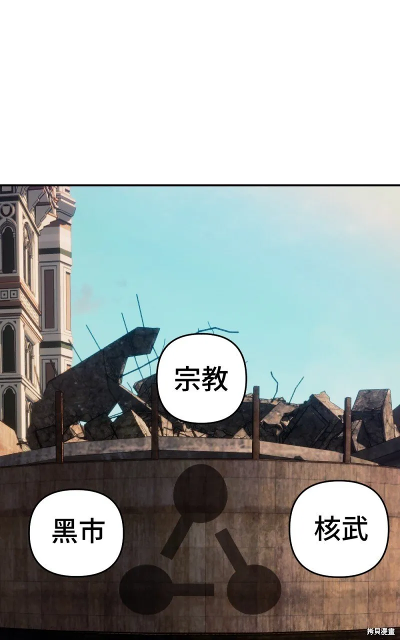 第87话 第84页