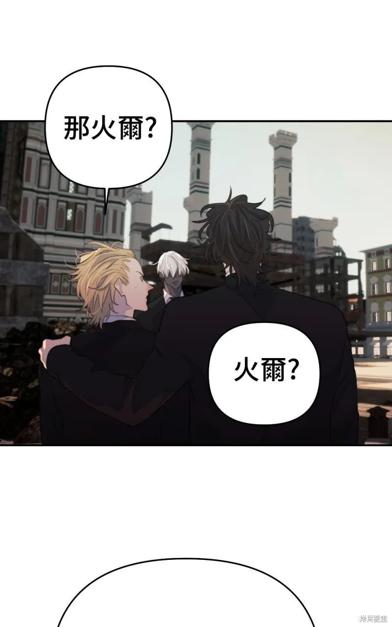 第87话 第86页