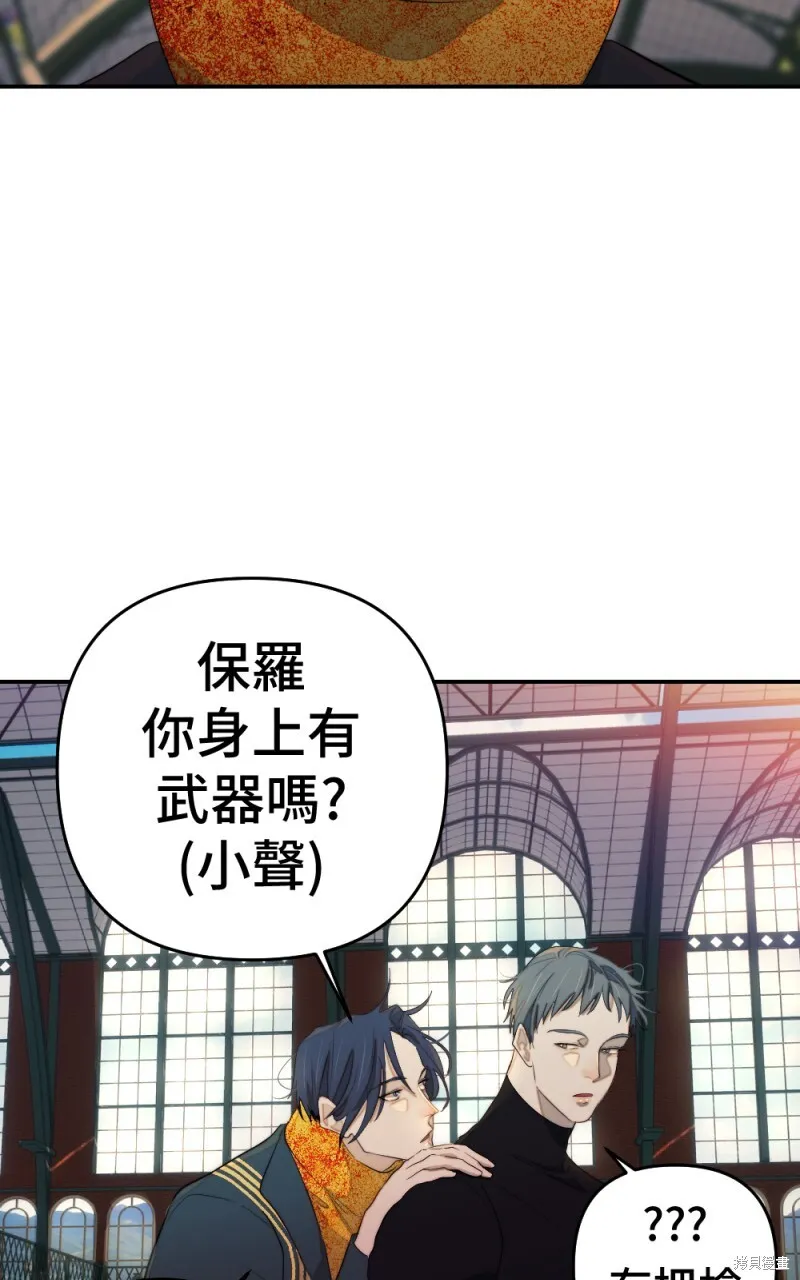 第87话 第89页
