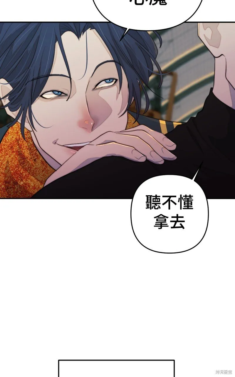第87话 第91页