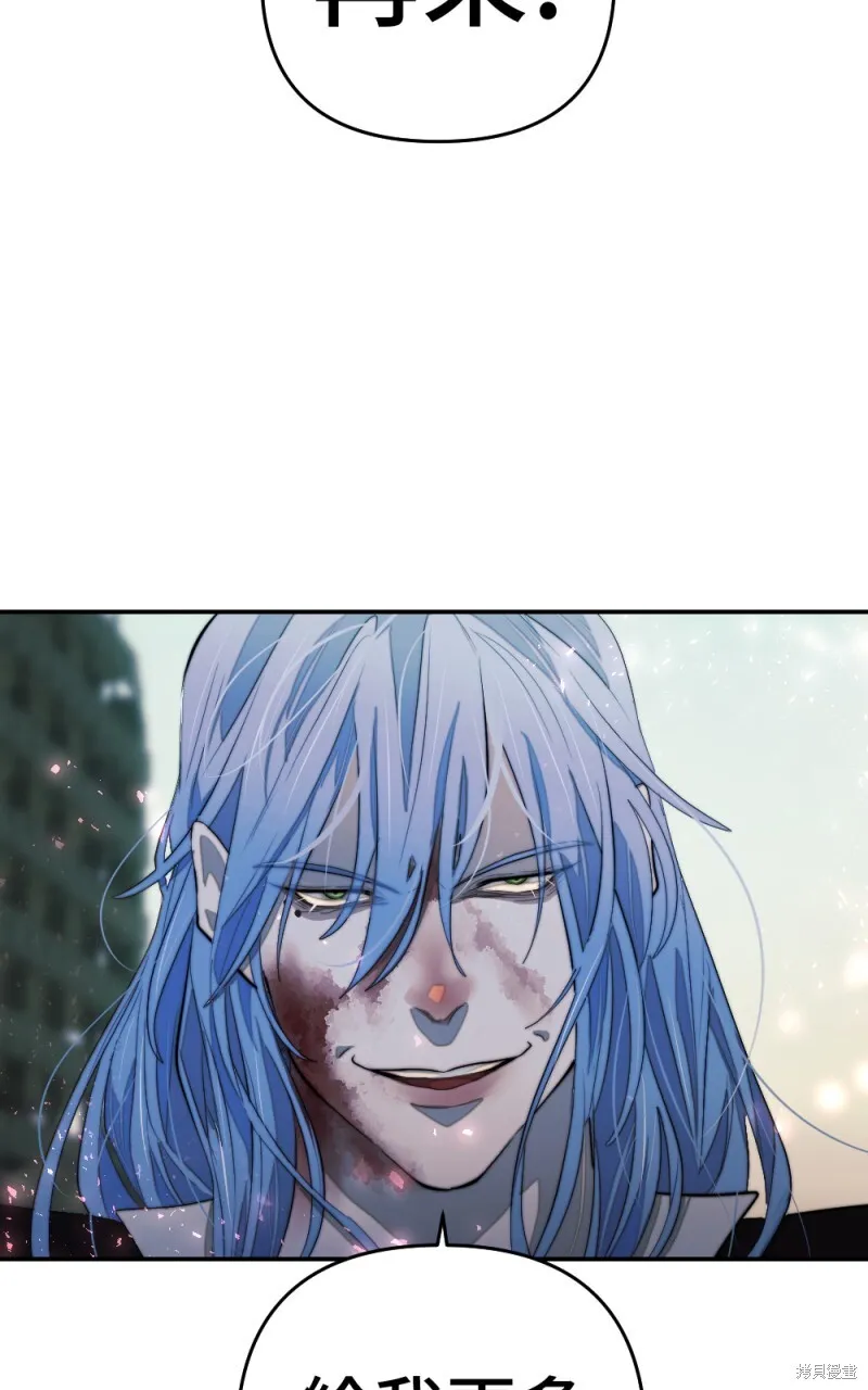 第87话 第96页