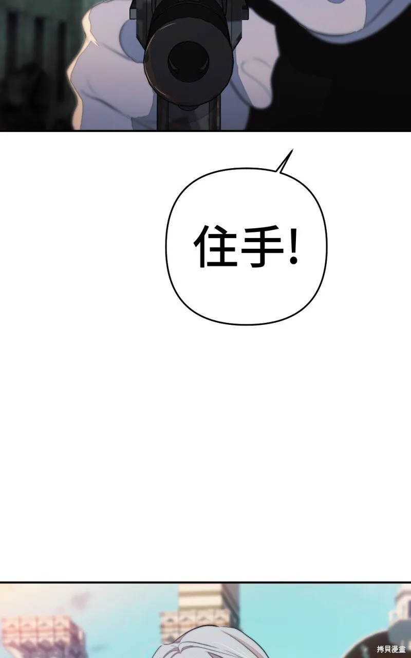 第87话 第98页