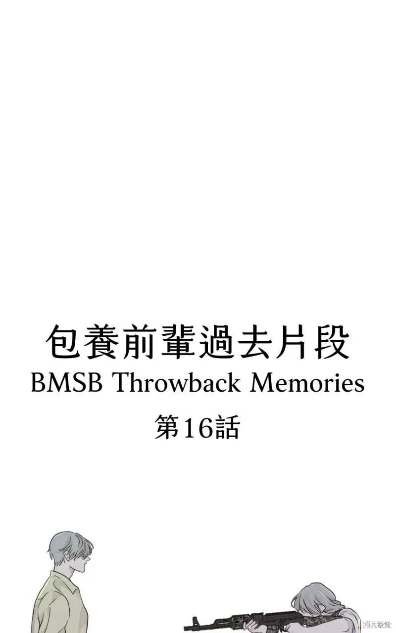 第87话 第102页