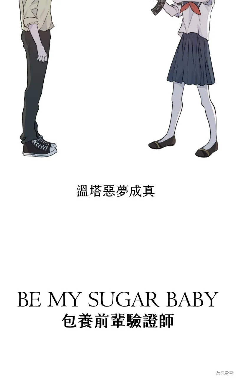 第87话 第103页