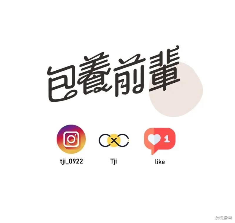 第87话 第107页