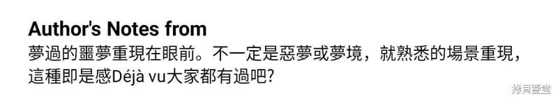 第87话 第108页