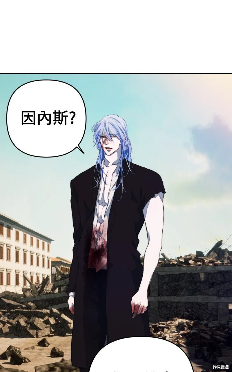 第88话 第4页