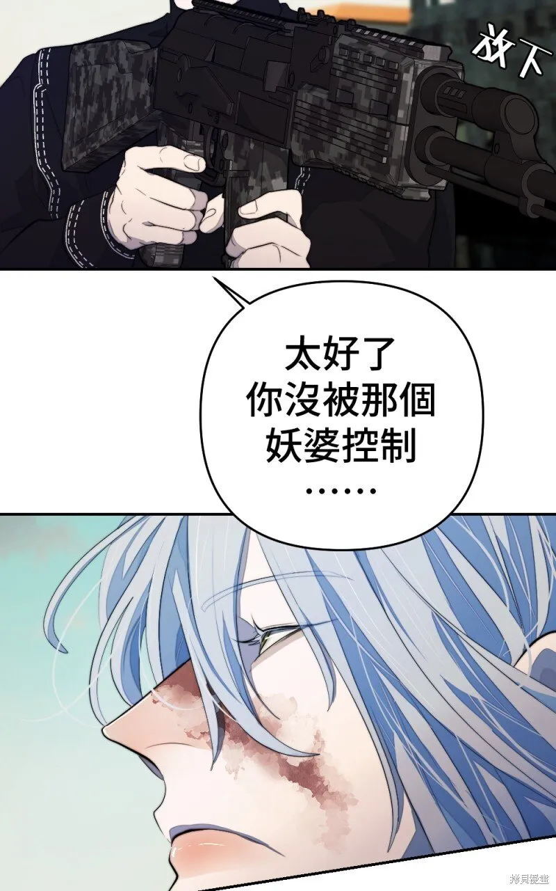 第88话 第6页