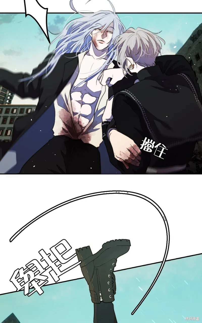 第88话 第10页