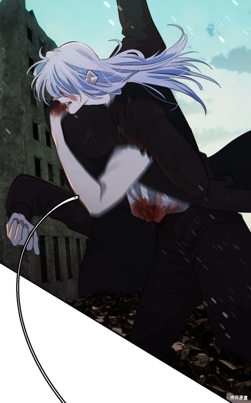第88话 第11页