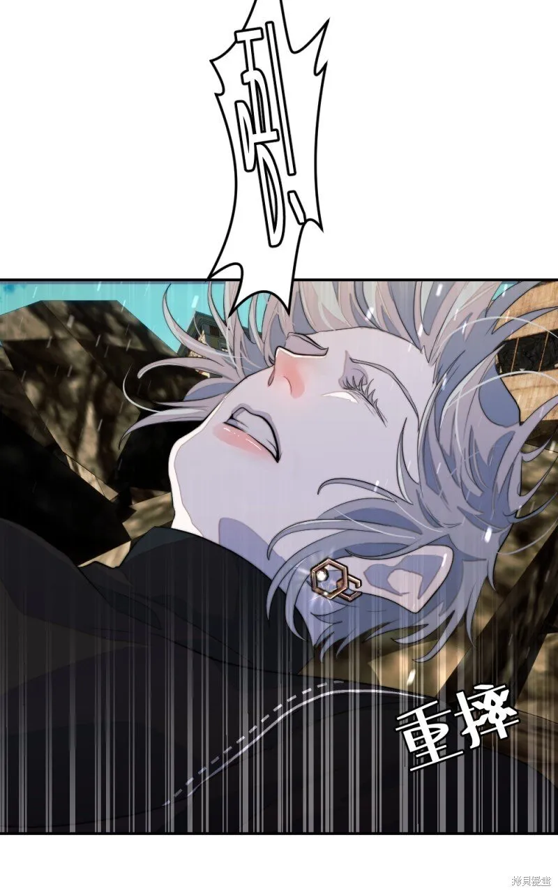 第88话 第13页