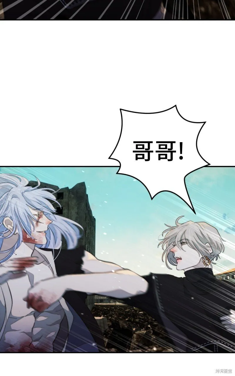 第88话 第15页