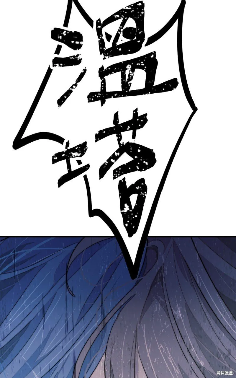 第88话 第18页