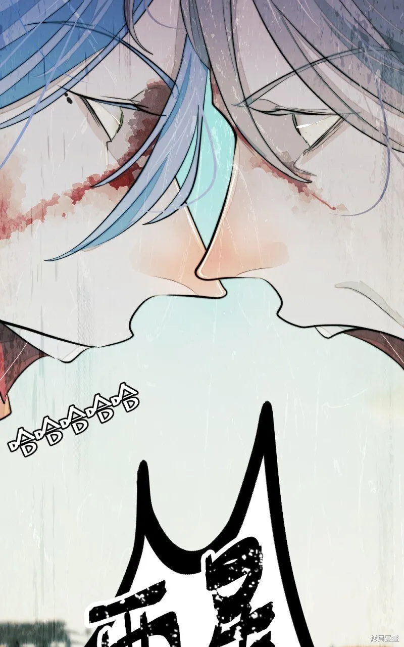 第88话 第19页