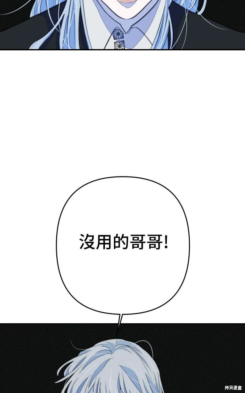 第88话 第22页