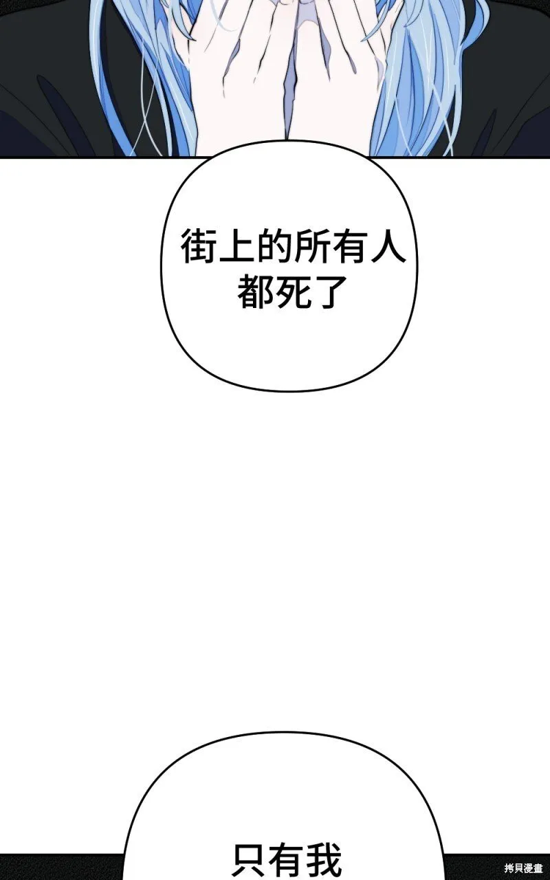 第88话 第26页