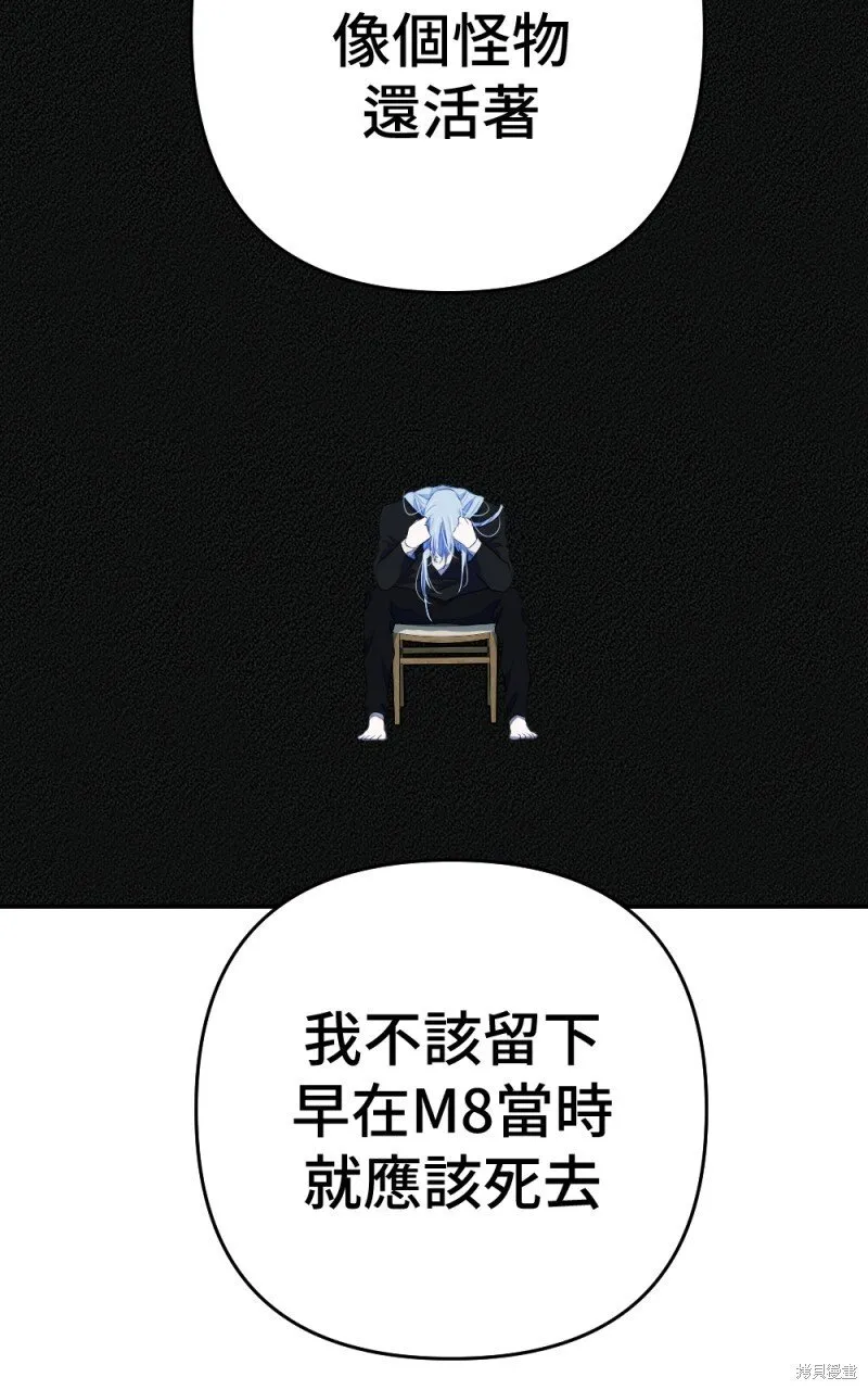 第88话 第27页