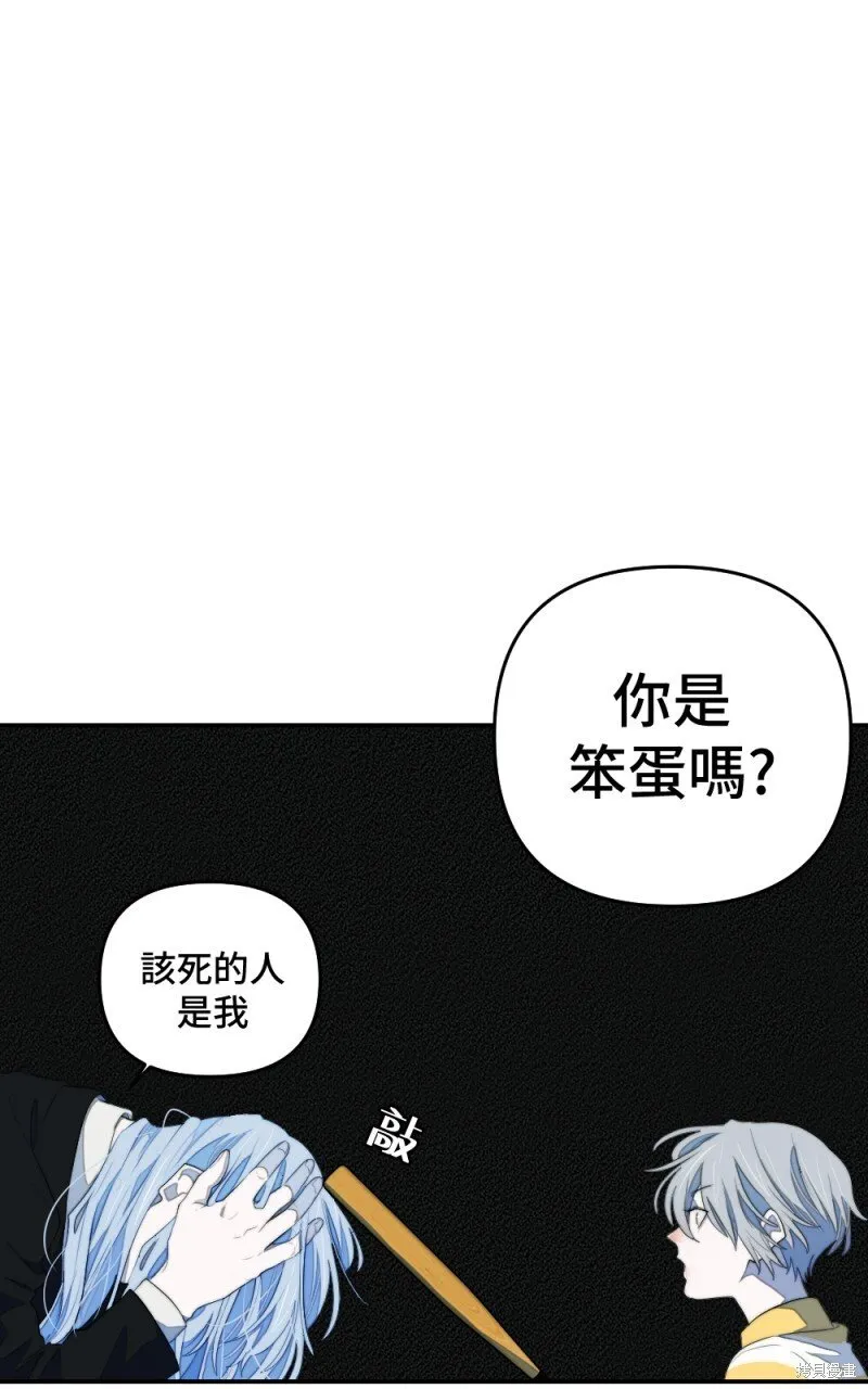 第88话 第28页