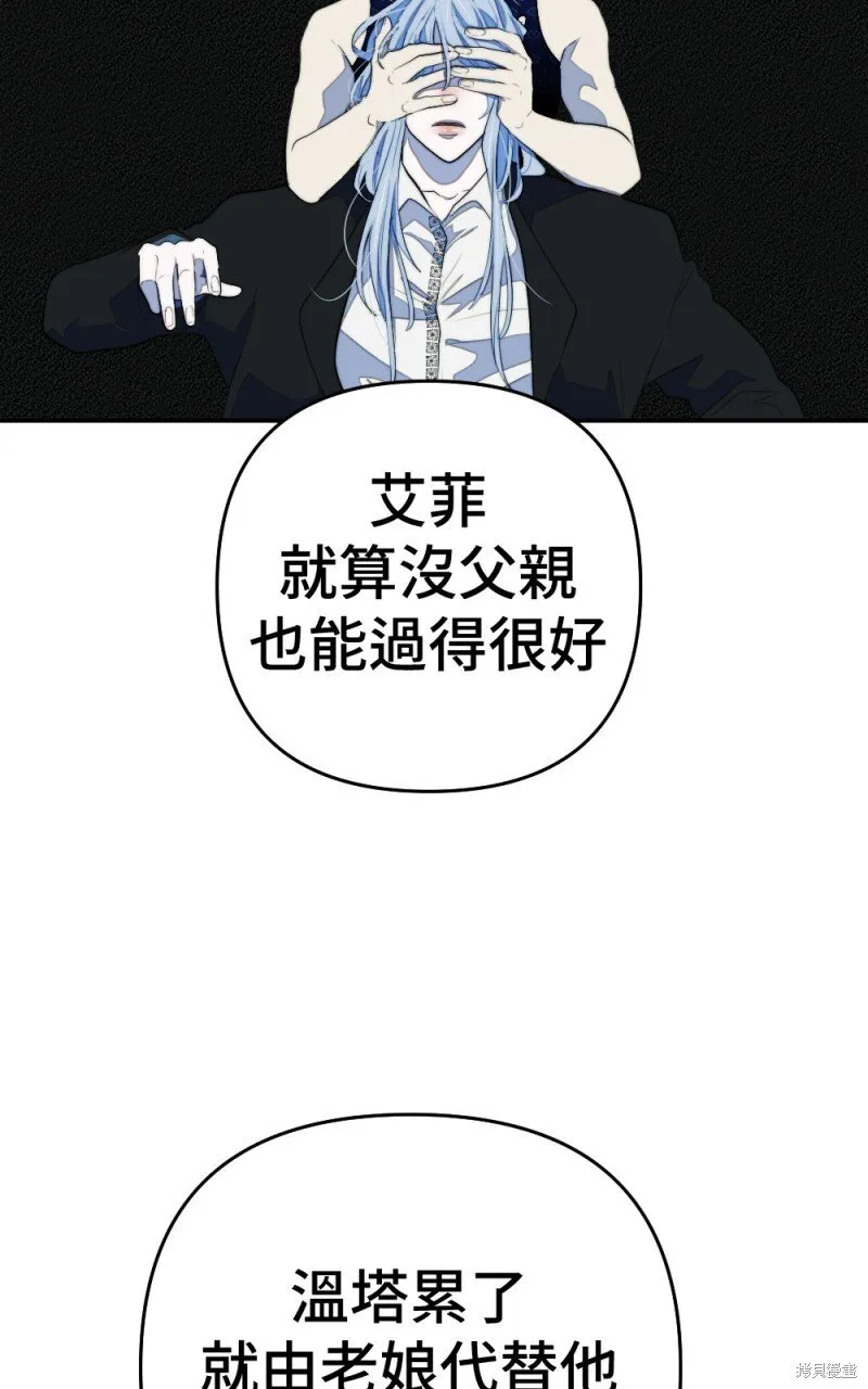 第88话 第32页