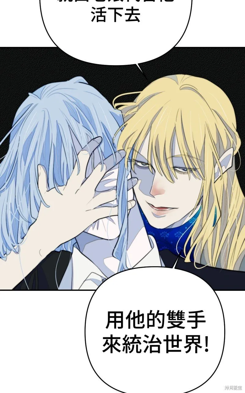 第88话 第33页