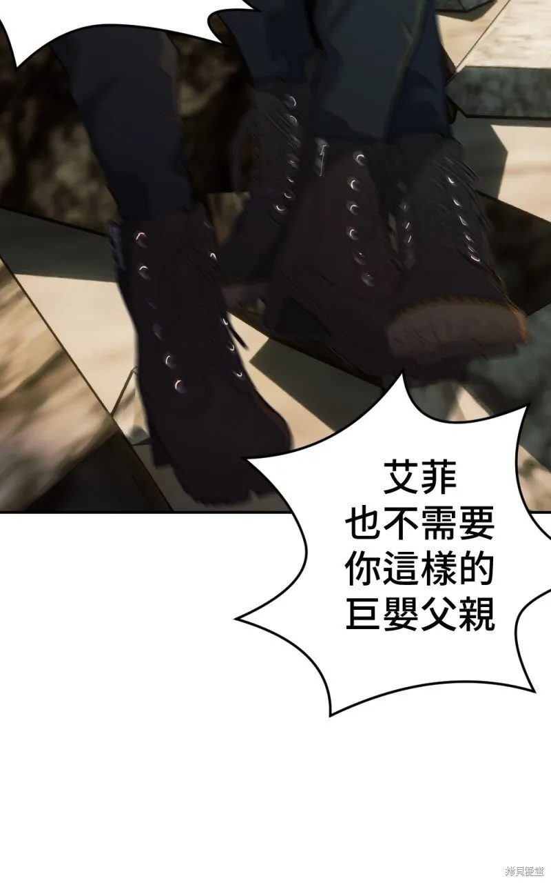 第88话 第36页