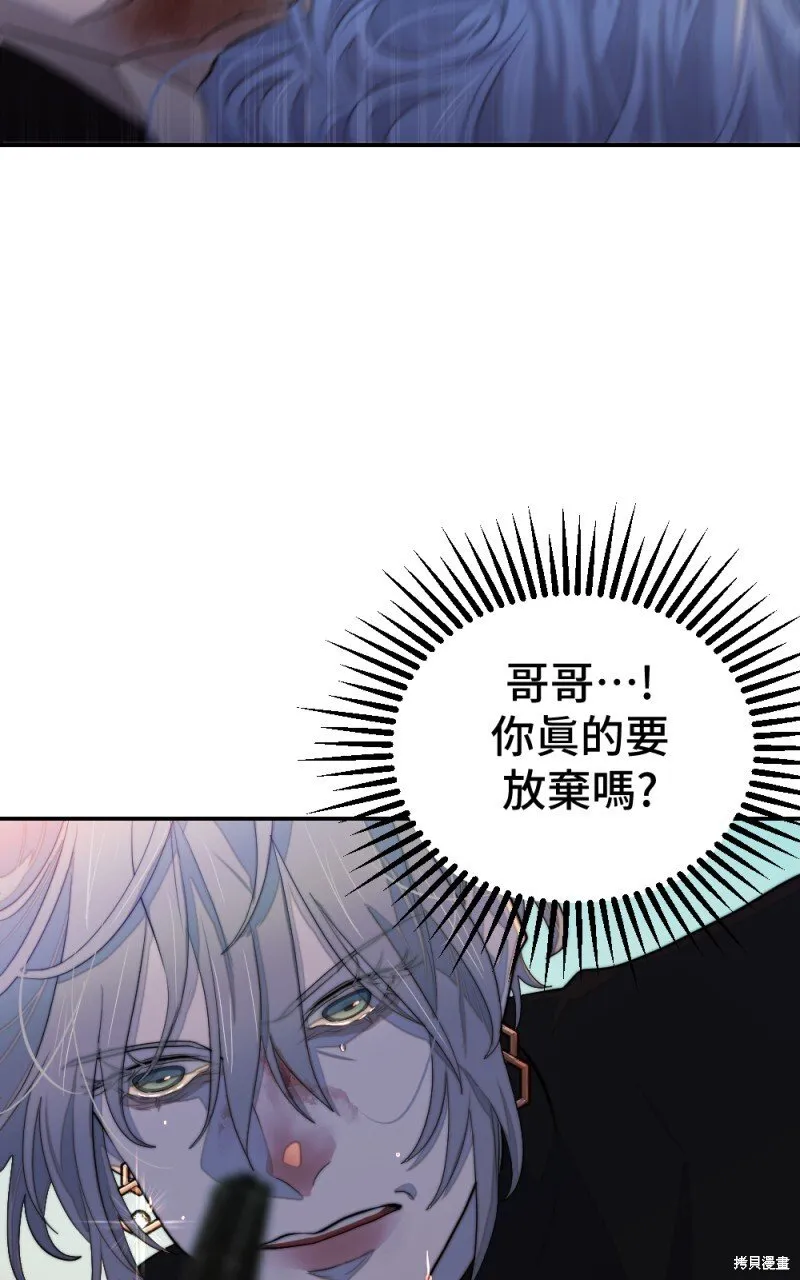 第88话 第40页